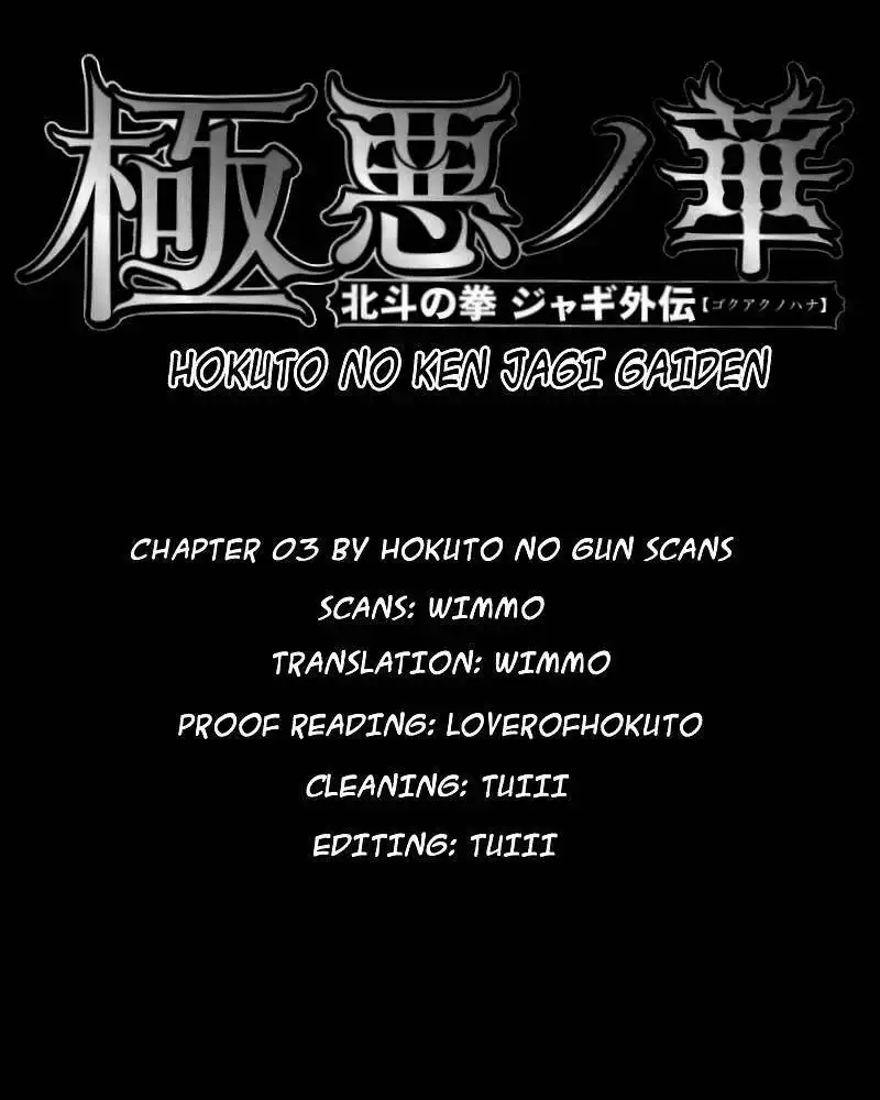 Gokuaku no Hana - Houkuto no Ken - Jagi Gaiden Chapter 0 88